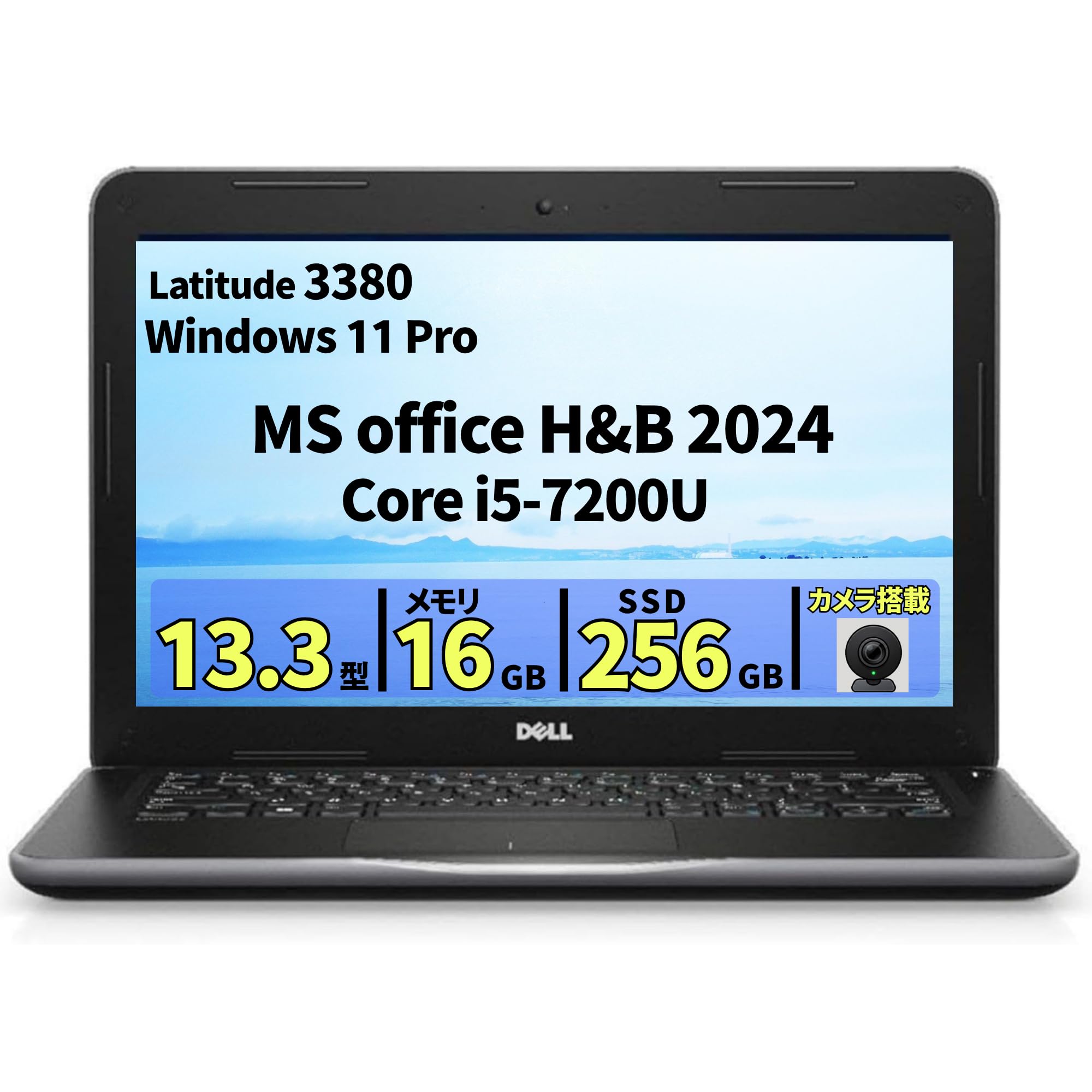 Amazon.co.jp: 【整備済み品】Latitudeデル ノートPC 3380 13.3型 i5